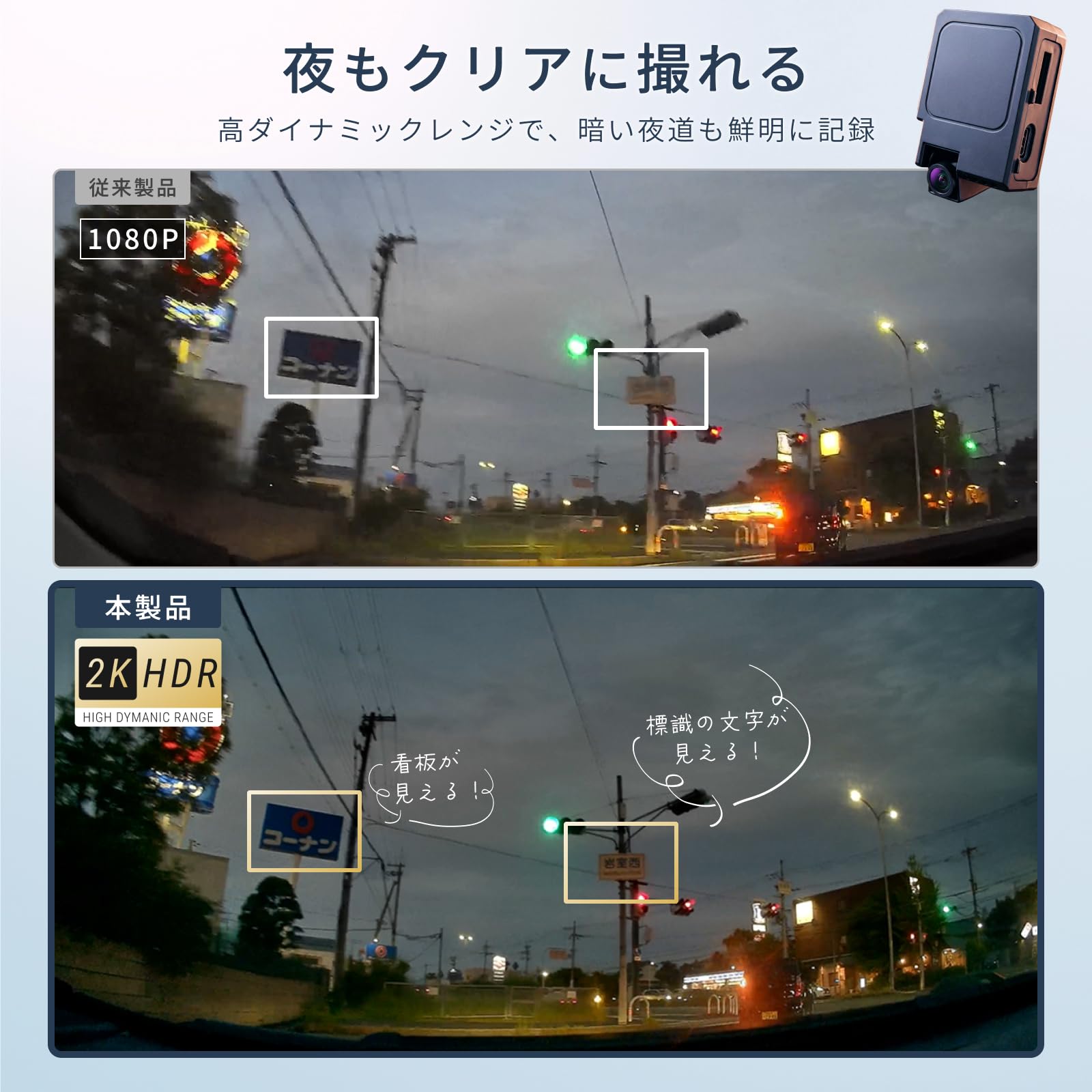 Amazon.co.jp: Broadwatch ドライブレコーダー 2K 高ダイナミック